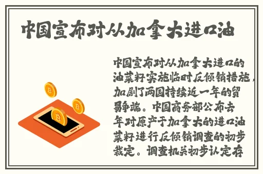 午夜时刻免费观看